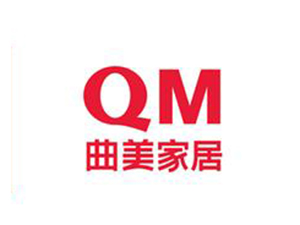 曲美家具集团股份有限公司